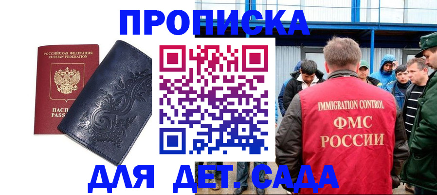 найти адрес прописки в Октябрьске