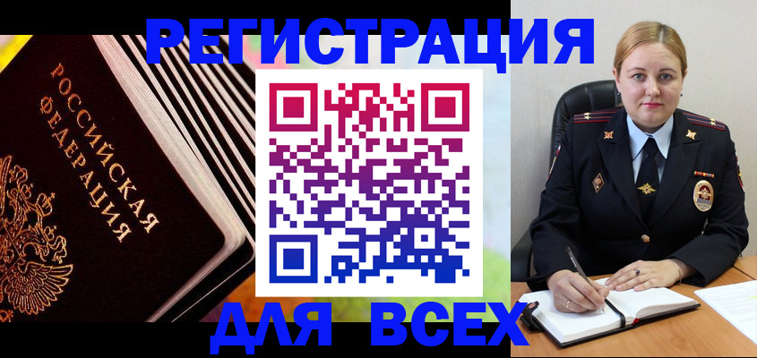 регистрация для дет. сада в Октябрьске