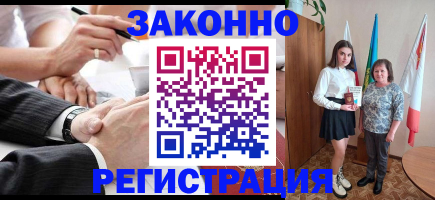 миграционный учет в Октябрьске